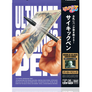 Ultimate Shocking Pen by Tenyo Magic