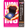 Wonder Ring by Tenyo Magic