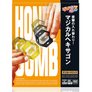 Magical Honeycomb by Tenyo Magic