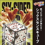 Six-Sided Psychic by Tenyo Magic