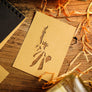 The Paper Cut by Elvis Zheng and TCC