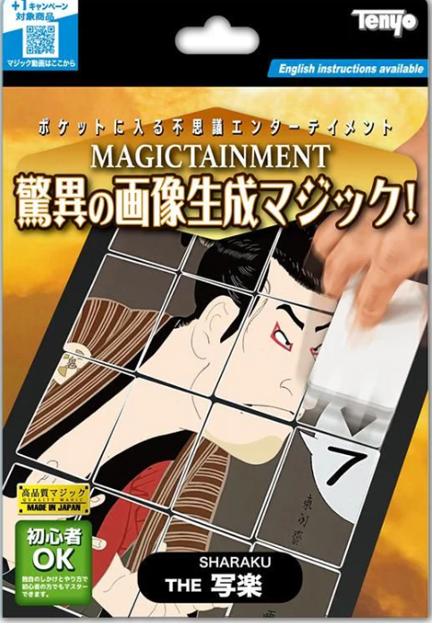 The Sharaku by Tenyo Magic