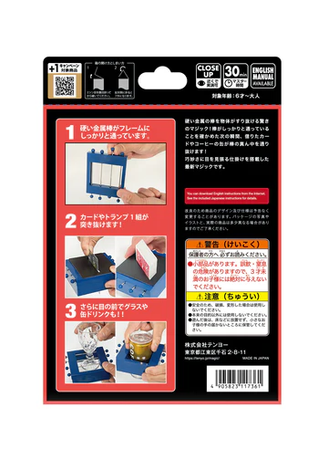 Jailbreak by Tenyo Magic (2026)