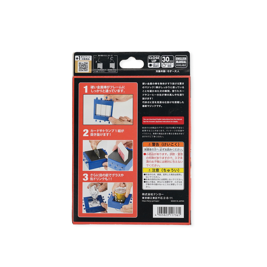 Jailbreak by Tenyo Magic (2026)