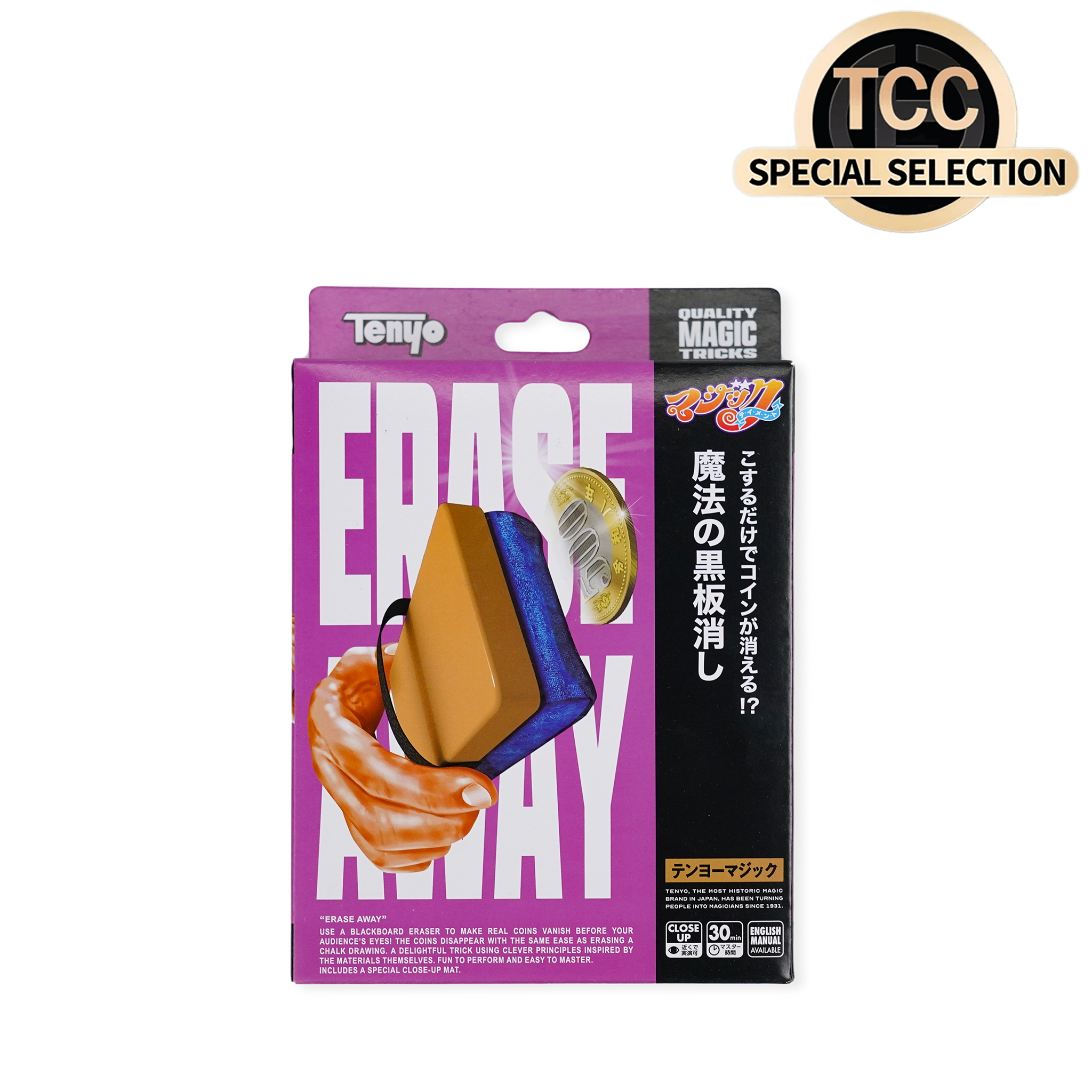 Erase Away by Tenyo Magic (2026) – TCC Magic