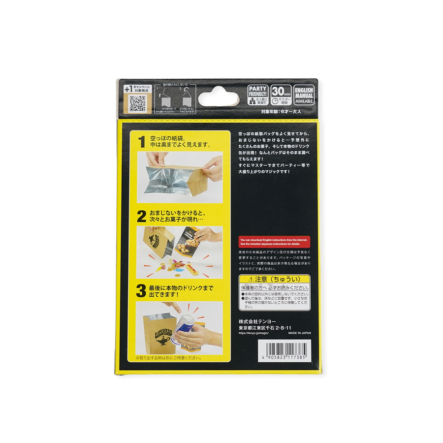 Wish Bag by Tenyo Magic (2026)