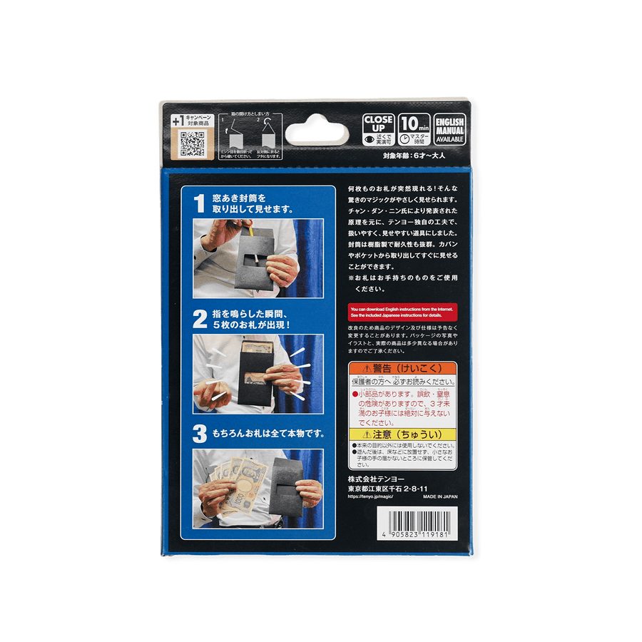 Blink Bank by Tenyo Magic