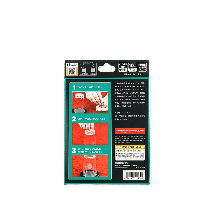 Miracle Coin Thru by Tenyo Magic