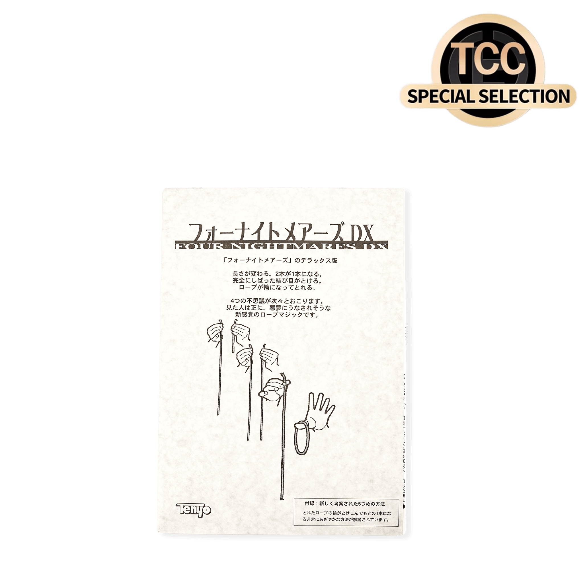 Four Nightmares DX by Tenyo Magic – TCC Magic