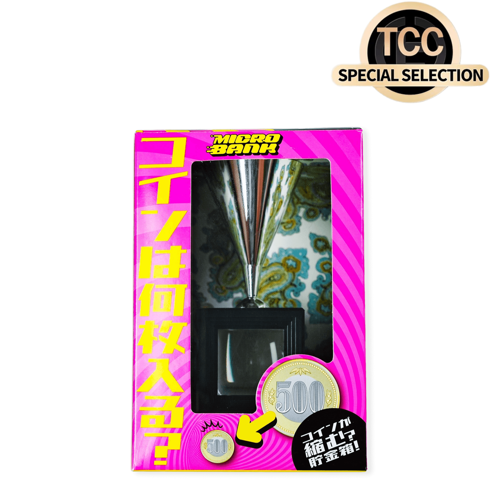 The Money Illusion 貨幣の幻覚 The Money Illusion eBook by Irving