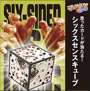 Six-Sided Psychic by Tenyo Magic