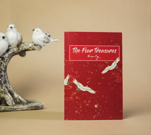 [Ebook Only] THE FOUR TREASURES BY HARAPAN ONG & TCC